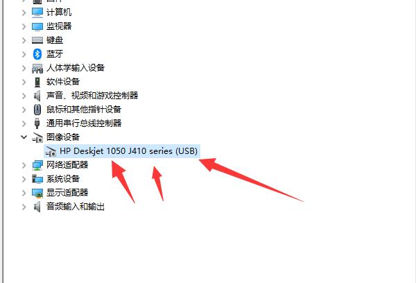 多功能一体机扫描仪安装使用教程