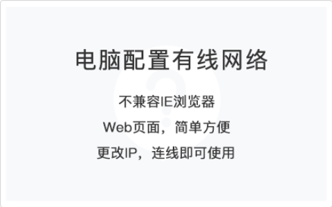 如何设置打印服务器的IP地址（网页方式修改）