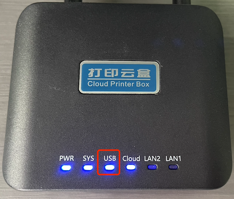 打印机连接设备后对应的指示灯不亮